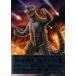  Godzilla DVD коллекция III [DVD]