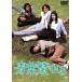  синий лист ...< восток .DVD шедевр selection > [DVD]