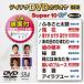 ƥDVD饪 ѡ10W584 [DVD]