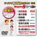 ƥDVD饪 ѡ8W007 [DVD]