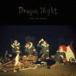 SEKAI NO OWARI / Dragon Night（通常盤） [CD]