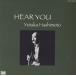 Хасимото .(g) / HEAR YOU [CD]