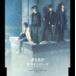 GLAY / ۥ磻ȥ [CD]