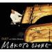  маленький . корень подлинный & соль ..(p) / Duet (SHM-CD) [CD]