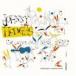 Johnny * ho jis(as) /ko Ray tsu( первый раз Press ограничение запись |SHM-CD) [CD]