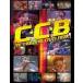 C-C-B ꥢDVD-BOX [DVD]