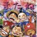 DREAMS COME TRUE / ޤ featuring եʥߡåס󥸡åѡӥ󡤥ե󥭡ҥ륯 [CD]