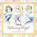 ǥˡ饯󥰡르 ڥҥ󡦥쥯 [CD]