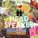 HEAD SPEAKER / Υܥ꡼ [CD]