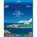 Healing Islands OKINAWA 3 [Blu-ray]
