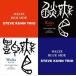 ƥ塼󡦥ȥꥪ / The Best Coupling Seriesġåɡɡġ֥롼 [CD]