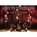 LOVE PSYCHEDELICOPremium Acoustic LiveTWO OF USTour 2019 at EX THEATER ROPPONGI [DVD]