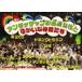 󥿥å֥뻳깰Ȥ椫ã [DVD]