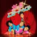 �l���� / �K�b�c�E�G���^�[�e�C�����g�i�ʏ�Ձj [CD]