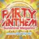 DJ YU-KI(MIX) / party * Anne sem- sunshine * mega Mix -mixed by DJ YU-KI( специальный цена запись ) [CD]