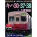  The * последний Ran ki - 30*37*38... линия [DVD]