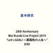 ᡿20th Anniversary Mai Kuraki Live Project 2019Lets GOAL! 鯿ο [DVD]