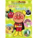 �y���T�t�z���ꂢ��!�A���p���}�� �킭�킭�R���N�V���� SL�}���ƃi�K�l�M�}�� [DVD]
