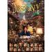 DESTINY серп . было использовано ...DVD роскошный версия [DVD]