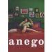 anego̥ͥ DVD-BOX [DVD]