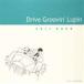 ͺ / Drive Groovin Lupin [CD]