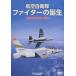  Wing Mark . прицелившись [DVD]