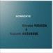  Yoshida Minako & Watanabe . Цу прекрасный (vo|g) / NOWADAYS( низкий цена запись ) [CD]