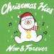 CHRISTMAS HITS NOW  FOREVER [CD]