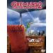 2 ¡  [DVD]