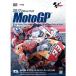 2017MotoGP официальный DVD Round 13 сайра linoGP [DVD]