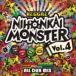 SONICBOOM / SONIC BOOM NIHONKAI MONSTER vol.4 [CD]