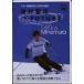  лыжи технология выбор передний человек не .V4 достижение ....IN FUTURE [DVD]