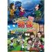 ¼ι23 ץ饤١ȤǤʤ ڥ뤪 [DVD]