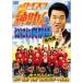 �N�C�Y!�a������ �`�Ȃɂ�ˌ��� ����I�` [DVD]