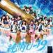 NMB48 / ���U-19��Type-A��CD��DVD �������Ϥμ��ץߥ塼���å��ӥǥ�¾��Ͽ�� [CD]