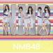 NMB48 / 僕だって泣いちゃうよ（初回限定盤／Type-C／CD＋DVD） [CD]