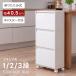  место хранения box кейс для хранения ограничение 200 иен OFF* передний открытие выдвижной ящик тонкий заслонка дверь с роликами .1 уровень /2 уровень /3 уровень тонкий место хранения коробка вход место хранения одежда место хранения обувь подставка . покупка 