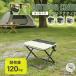  складной стул кемпинг стул складной стул Mini стул compact легкий складной момент место хранения Event карман стул мобильный стул перевозка line ряд уличный 