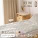  наматрасник .. повышение температуры двойной теплый дешево . накладка теплоизоляция 4 . резина имеется коврик зимний защищающий от холода холод . меры Aurora бесплатная доставка whtc-d