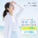 UV�J�b�g�p�[�J�[ UV�p�[�J�[ UV�J�b�g ���f�B�[�X ���� ���Ă��΍� ���b�V���K�[�h ��[�΍� ���O���΍� ���� ������ �X�|�[�c �V�A�[�T�}�[�j�b�g �z�� ����