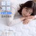 �~���p�b�h �ڐG�⊴ ���o�[�V�u�� �Ђ��� �t �� �H �⊴�~���p�b�h �z������ �h�_�j �R�ۖh�L �Ђ���}�b�g �⊴�}�b�g �ėp �ې� �x�b�h�V�[�c �Q��