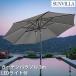 Sunvilla солнечный vi la сад зонт 10 футов 3m LED с подсветкой бежевый SunVilla солнечный зарядка AC зарядка 2WAY