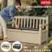KETERketa-eten сад bench место хранения bench наружный наружный место хранения bench 265L большая вместимость полимер производства bench держатель сад место хранения место хранения bok