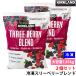 2 шт. комплект рефрижератор машина Clan dos Lee Berry Blend 1.81kg большая вместимость Mix Berry рефрижератор фрукты рефрижератор Berry голубика laz Berry BlackBerry 