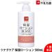�y�P�i�z�J�E�u�����h �c�i�O�P�A �ێ����[�V���� �� ���炾�p 500mL �S�₷�炮�΂���̍��� ��e�� �q���� ������ �΍� �Ƒ��Ŏg���� ��