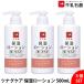 �y3�Z�b�g�z�J�E�u�����h �c�i�O�P�A �ێ����[�V���� �� ���炾�p 500mL �S�₷�炮�΂���̍��� ��e�� �q���� ������ �΍� �Ƒ��Ŏg���� ��