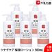 �y5�Z�b�g�z�J�E�u�����h �c�i�O�P�A �ێ����[�V���� �� ���炾�p 500mL �S�₷�炮�΂���̍��� ��e�� �q���� ������ �΍� �Ƒ��Ŏg���� ��