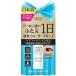 通納 オートマティックビューティ ケアファイバーふたえリキッド AB-PR02 6ml アイメイク アイプチ 二重まぶた 二重コスメ 二重クセ付け
