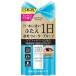 通納 オートマティックビューティ ケアファイバーふたえリキッド AB-PR02 6ml 送料無料 定形外郵便 アイメイク アイプチ 二重まぶた 二重コスメ