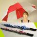 [1 box 30ps.@ bulk buying / real effect diameter 125cm]... umbrella Golf umbrella long umbrella : umbrella .8ps.@. length . umbrella parent .75cm. white × red or blue mj41001